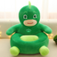 Cartoon lazy sofa