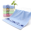 Cotton adult children jacquard towel