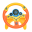 Eletric Simulation Steering Wheel Toy with Light Sound Baby Kids Musical Educational Copilot Stroller Steering Wheel Vocal Toys