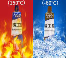 Fute Casting Adhesive AB Adhesive