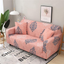 Universal sofa cover