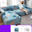 Elastic all-inclusive universal sofa cover