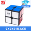 Cheapest QiYi Warrior S 3x3x3 Magic Cube Sail W Professional Qidi S 2x2x2 3x3 Speed Puzzle 2x2 Cubo Magico Educational Toys