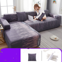 Elastic all-inclusive universal sofa cover