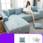 Elastic all-inclusive universal sofa cover