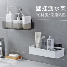 Bathroom holder shelf stand rack set toothbrush stick
