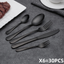Four-piece stainless steel cutlery
