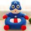 Cartoon lazy sofa
