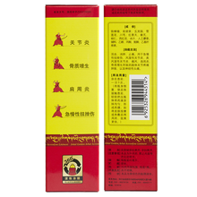 Analgesic coating agent