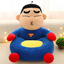 Cartoon lazy sofa