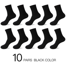 Socks men's autumn and winter cotton socks