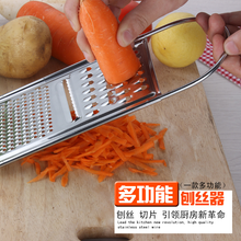 Stainless steel kitchen accessories Qiecai machine grater peeler multipurpose tableware kitchenware cutter
