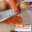 Stainless steel kitchen accessories Qiecai machine grater peeler multipurpose tableware kitchenware cutter
