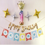 Children's theme party party balloon package