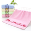 Cotton adult children jacquard towel