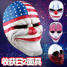 New Halloween mask, Payday2 theme mask game, harvest day, 2 party, clown mask variety
