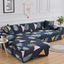 Universal stretch sofa cover