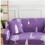Four seasons sofa cover