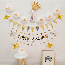 Children's theme party party balloon package