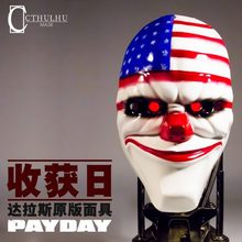 New Halloween mask, Payday2 theme mask game, harvest day, 2 party, clown mask variety